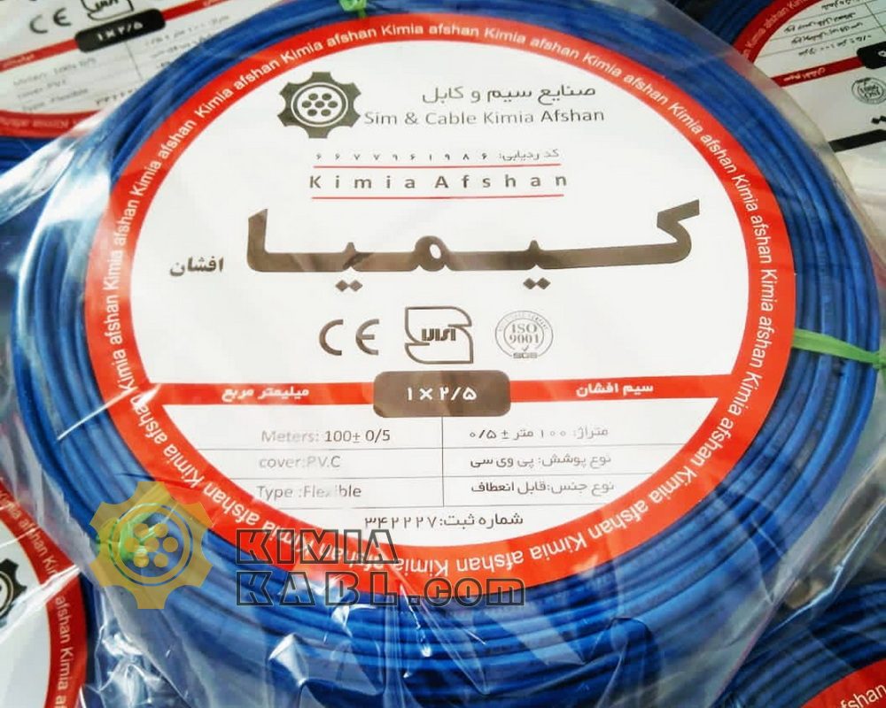 کابل برق کولر گازی