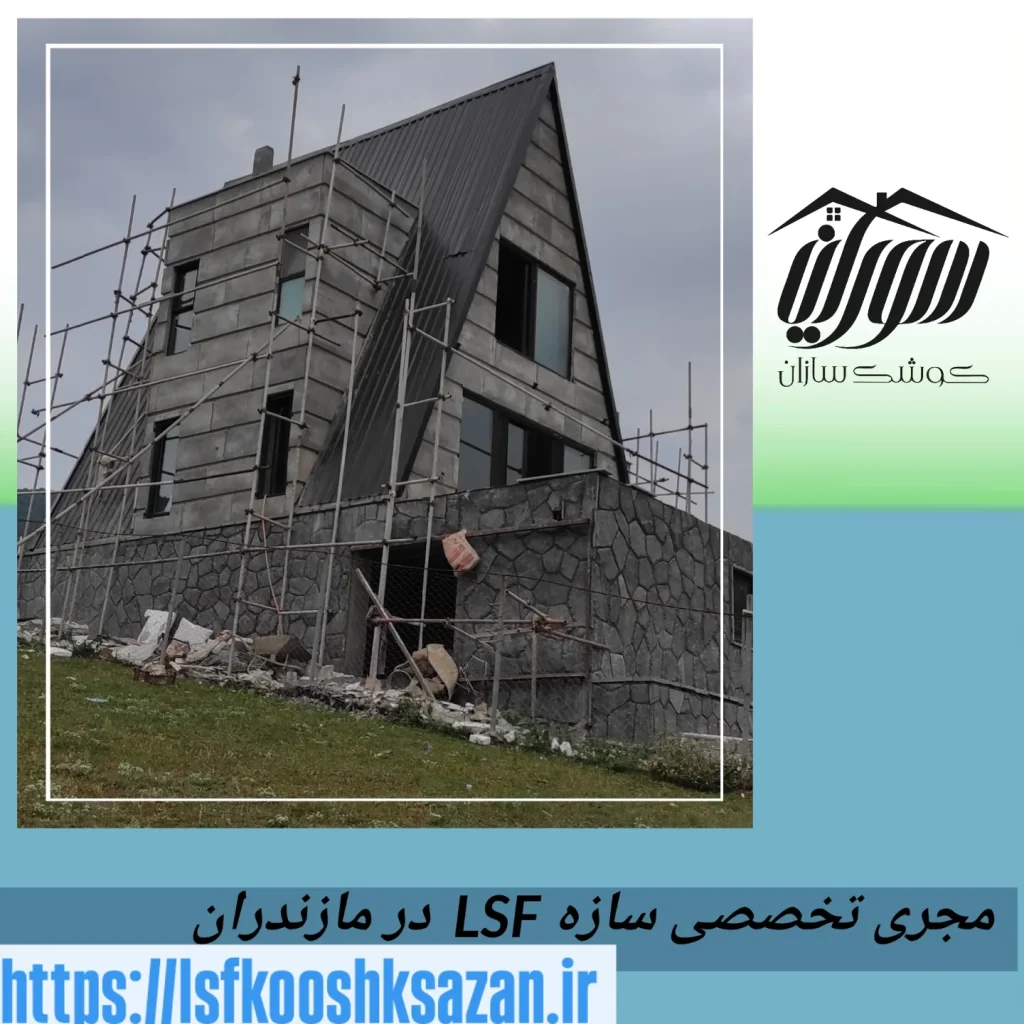 اولین تولید کننده پنل سیمانی درمازندران با بهترین درکمترین زمان تحویل فوری ازما بخواهید