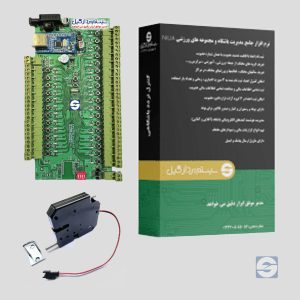 کنترل تردد باشگاه و قفلهای آنلاین کمد