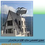 تولید وفروش انواع پنل های سیمانی درابعاد مختلف