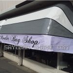 سایبان برقی مغازه