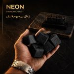 فروش زغال قلیان NEON مدل Dragon Eye | بدون بو و دود | عمده و مصرفی