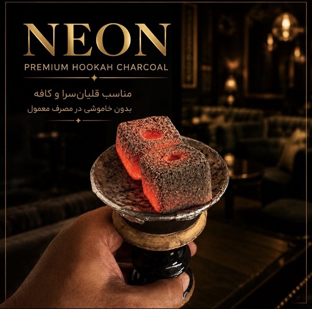 فروش زغال قلیان NEON مدل Dragon Eye | بدون بو و دود | عمده و مصرفی