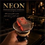فروش زغال قلیان NEON مدل Dragon Eye | بدون بو و دود | عمده و مصرفی