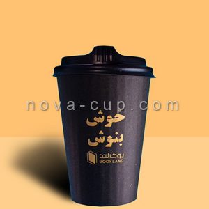 فروش لیوان کاغذی