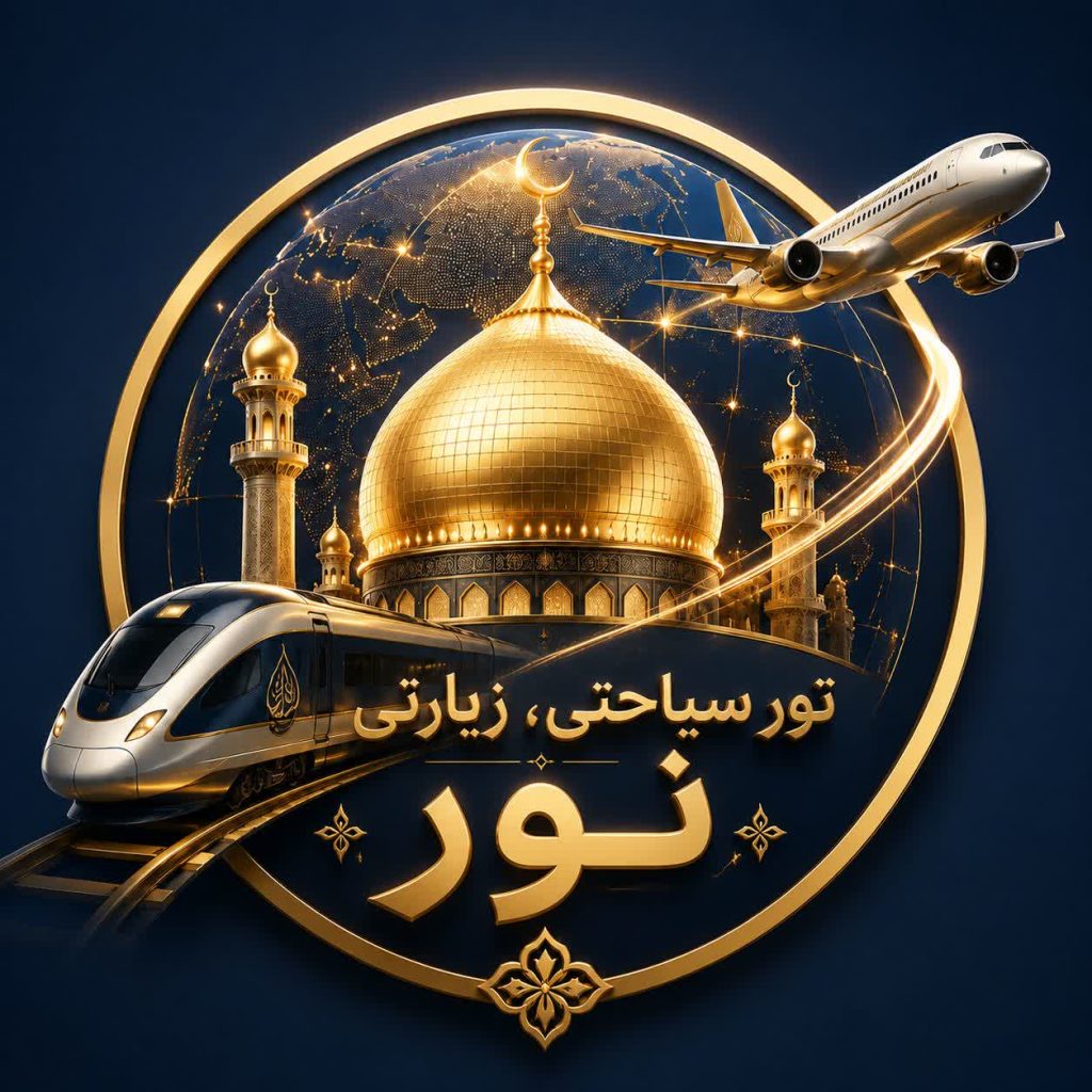 تور اربعین ارزان