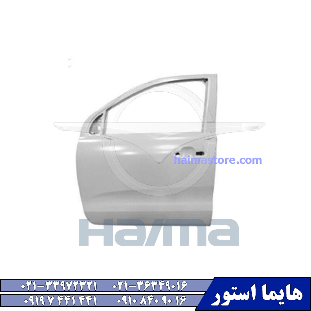 طبق هایما اس HAIMA S7