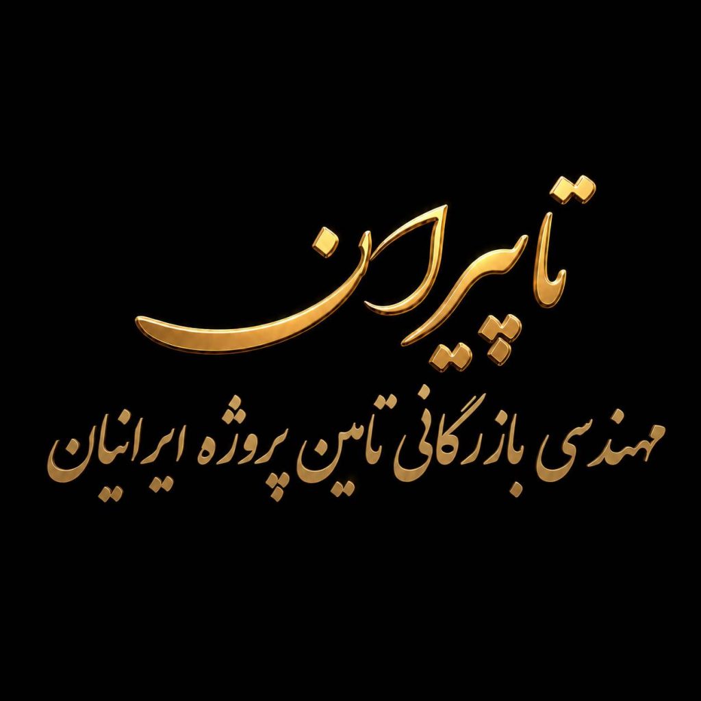 فروش و تامین لوله، اتصالات