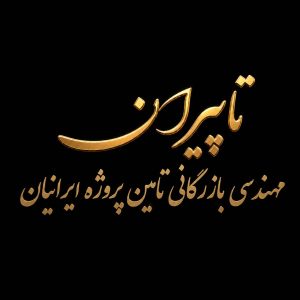فروش و تامین لوله‌، اتصالات