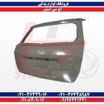 طبق اچ سی کراس H30 CROSS