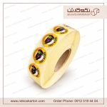 کارتن بادمجان صادراتی لیبل بادمجان