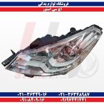 قطعات یدکی اچ سی کراس