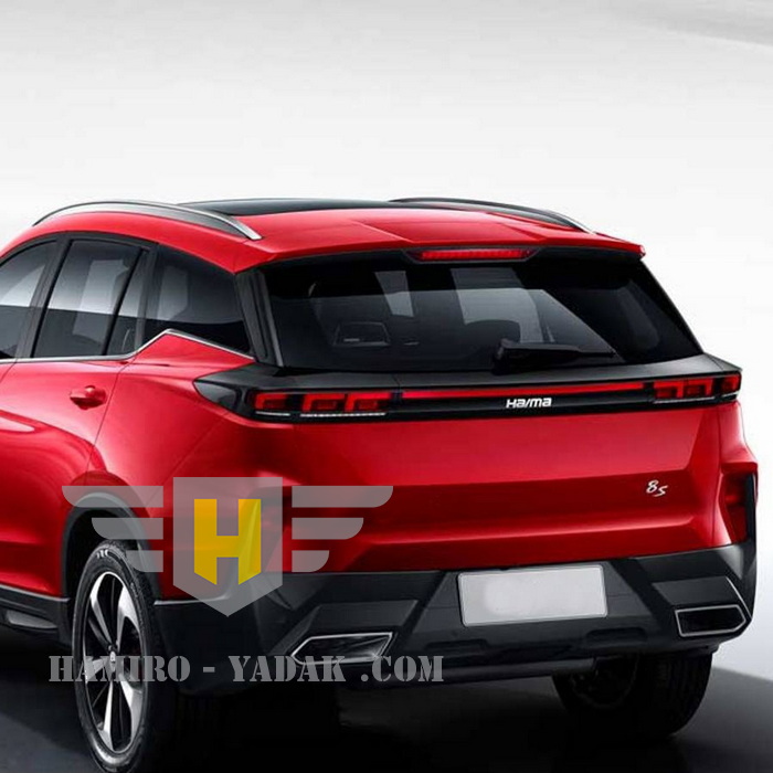 سپر عقب هایما HAIMA 8S