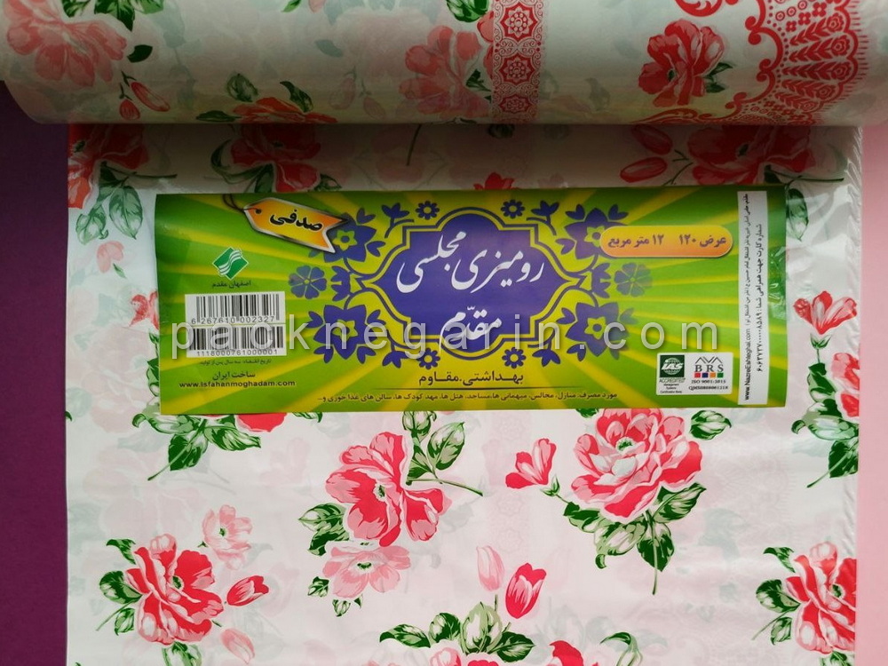 نمایندگی سفره اصفهان مقدم در تهران