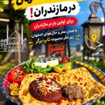 فست فود تاپ برگر