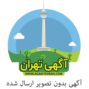 مكان گيرنده